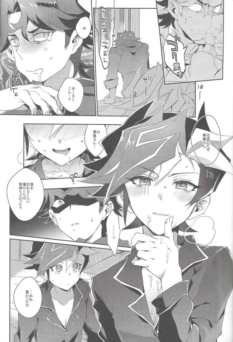 หน้า 12