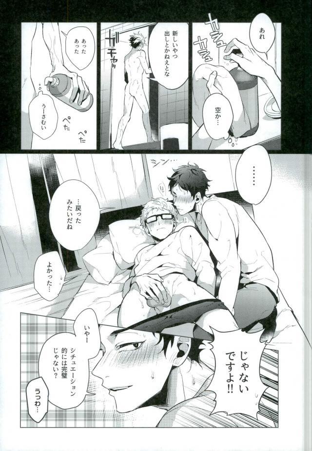 หน้า 15