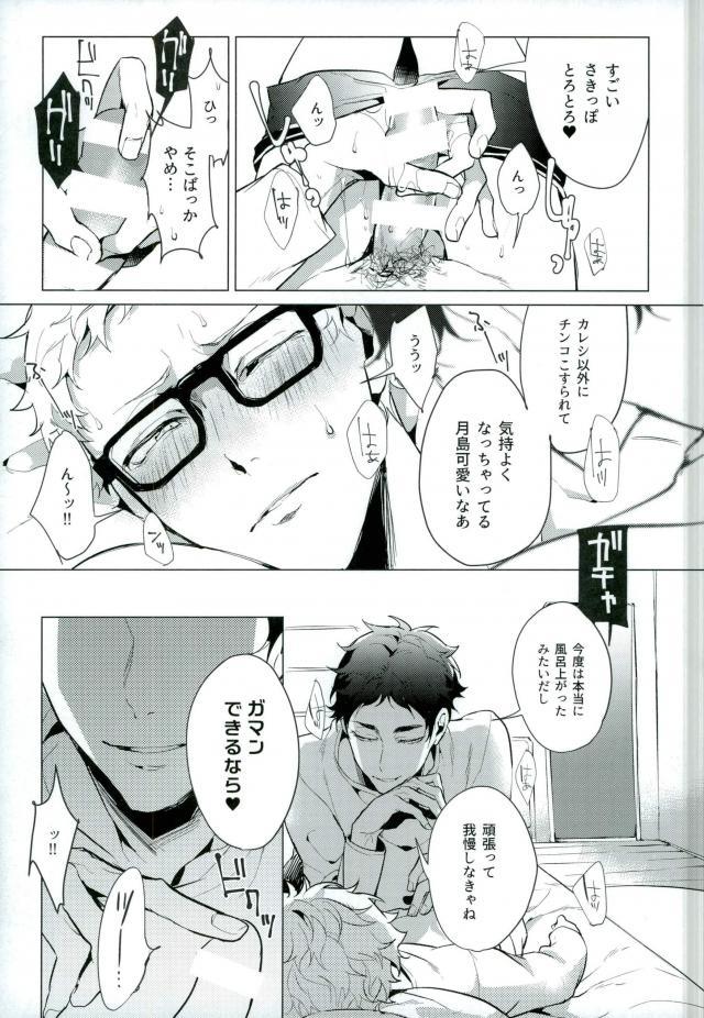 หน้า 17
