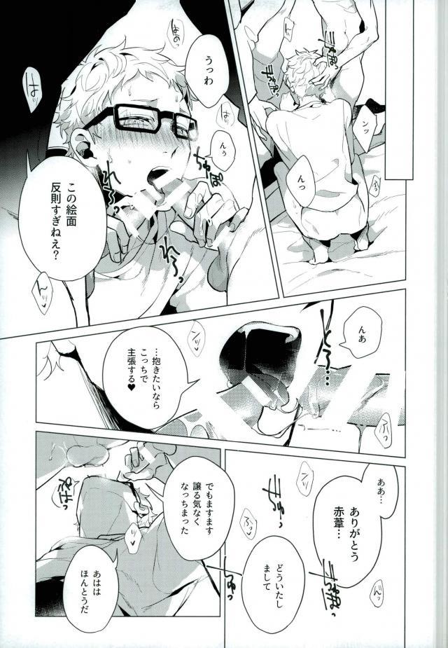 หน้า 25