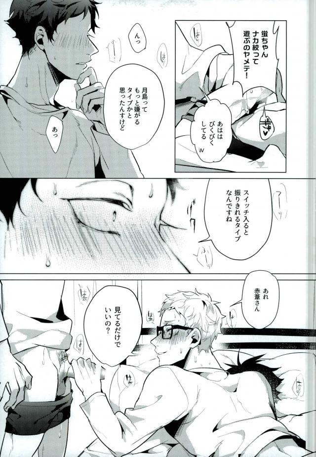 หน้า 27