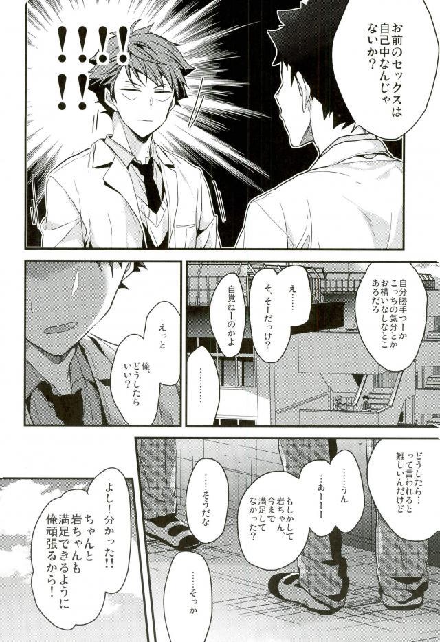 หน้า 5
