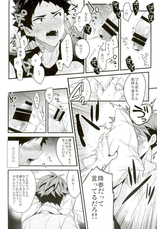 หน้า 13