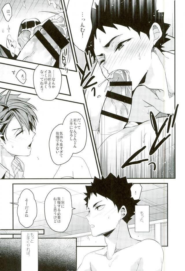 หน้า 20