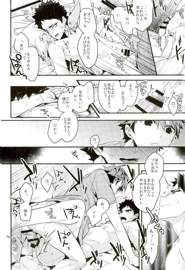 หน้า 23