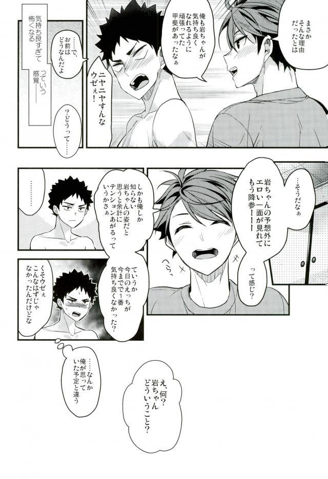 หน้า 25