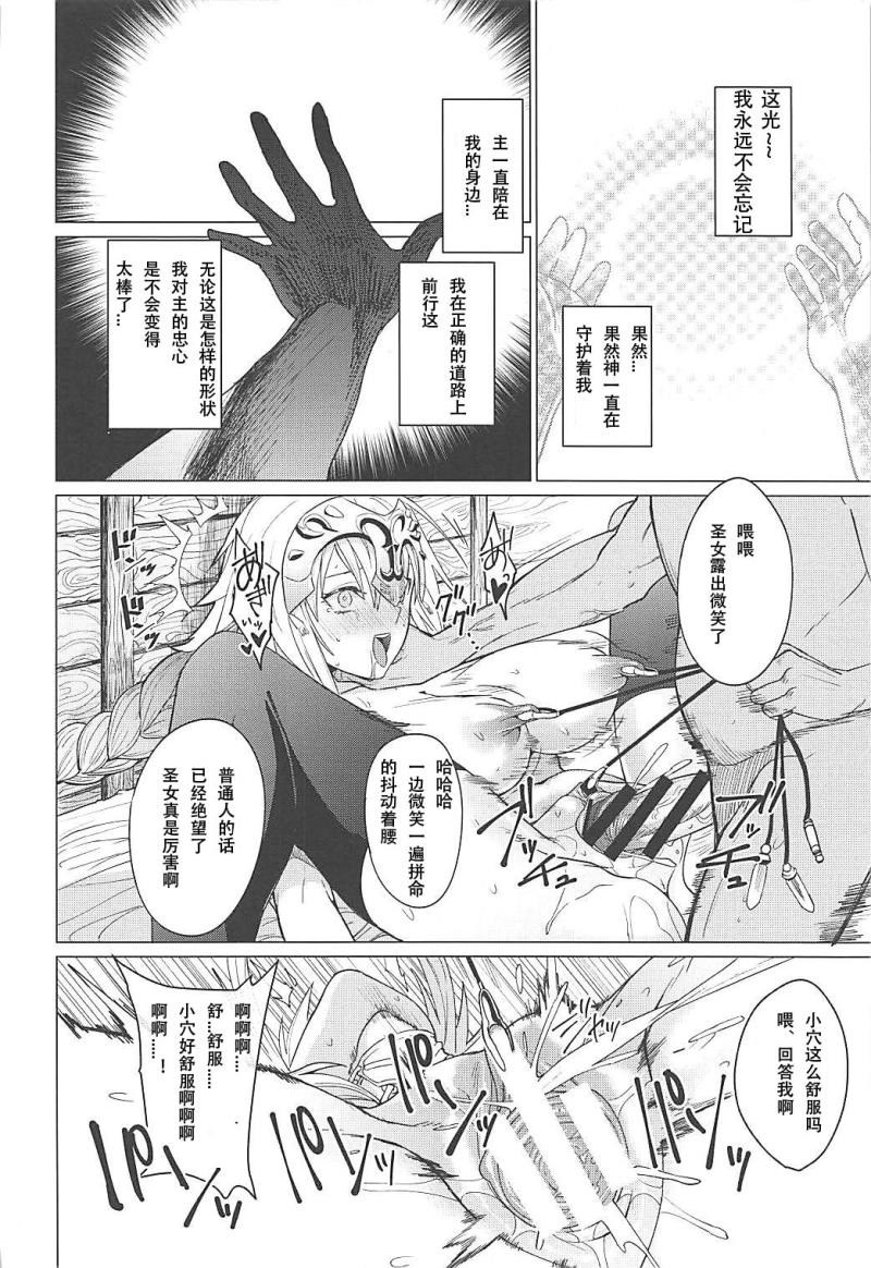 หน้า 20
