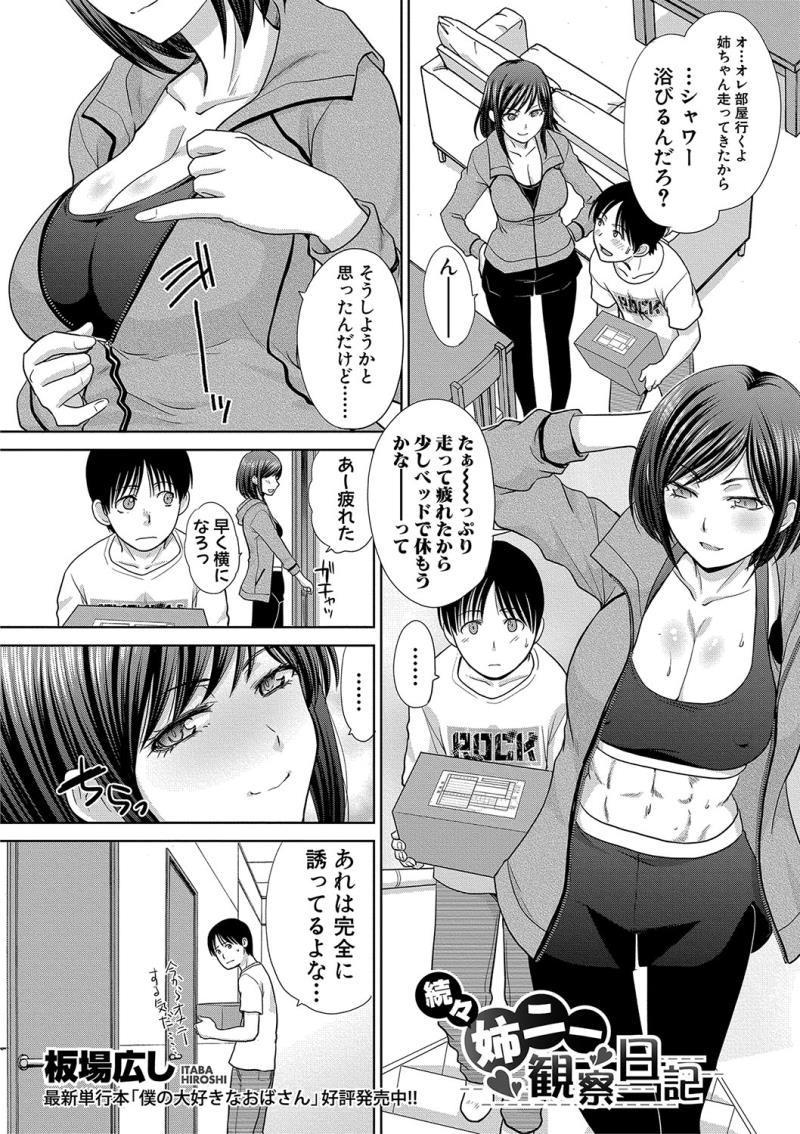 หน้า 7