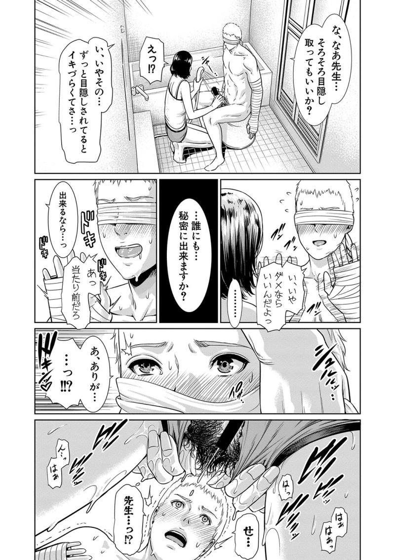 หน้า 129