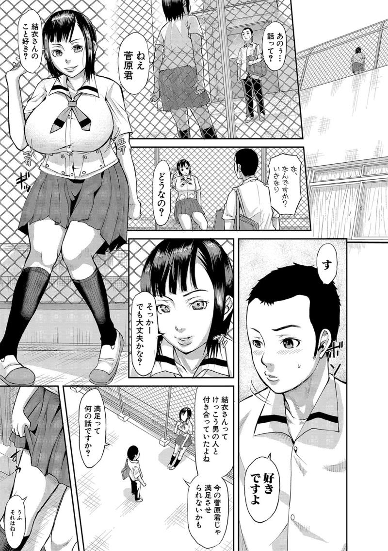 หน้า 184
