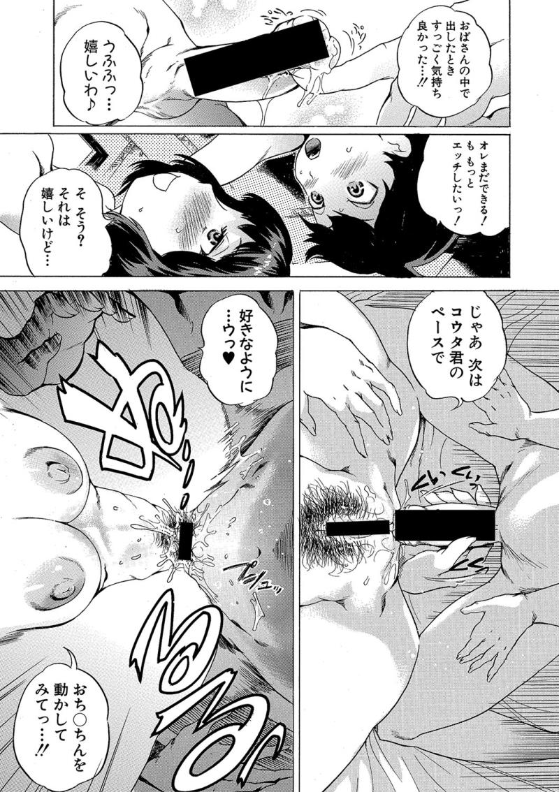 หน้า 330
