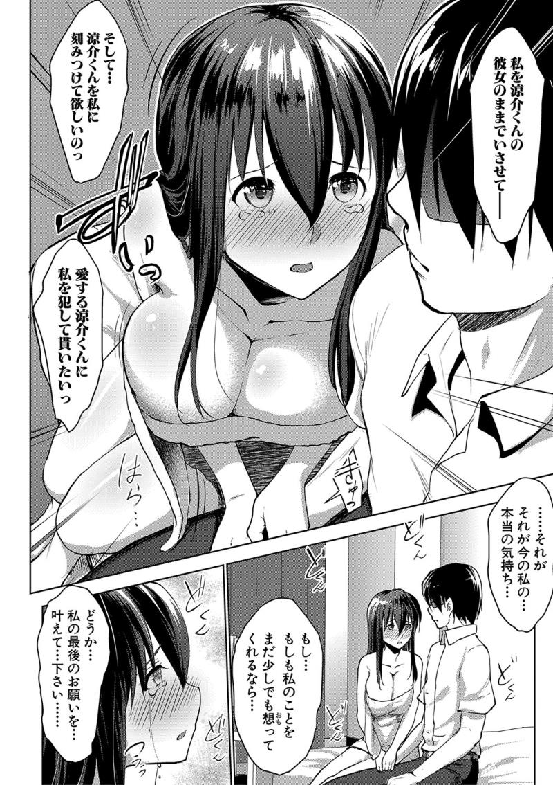 หน้า 341
