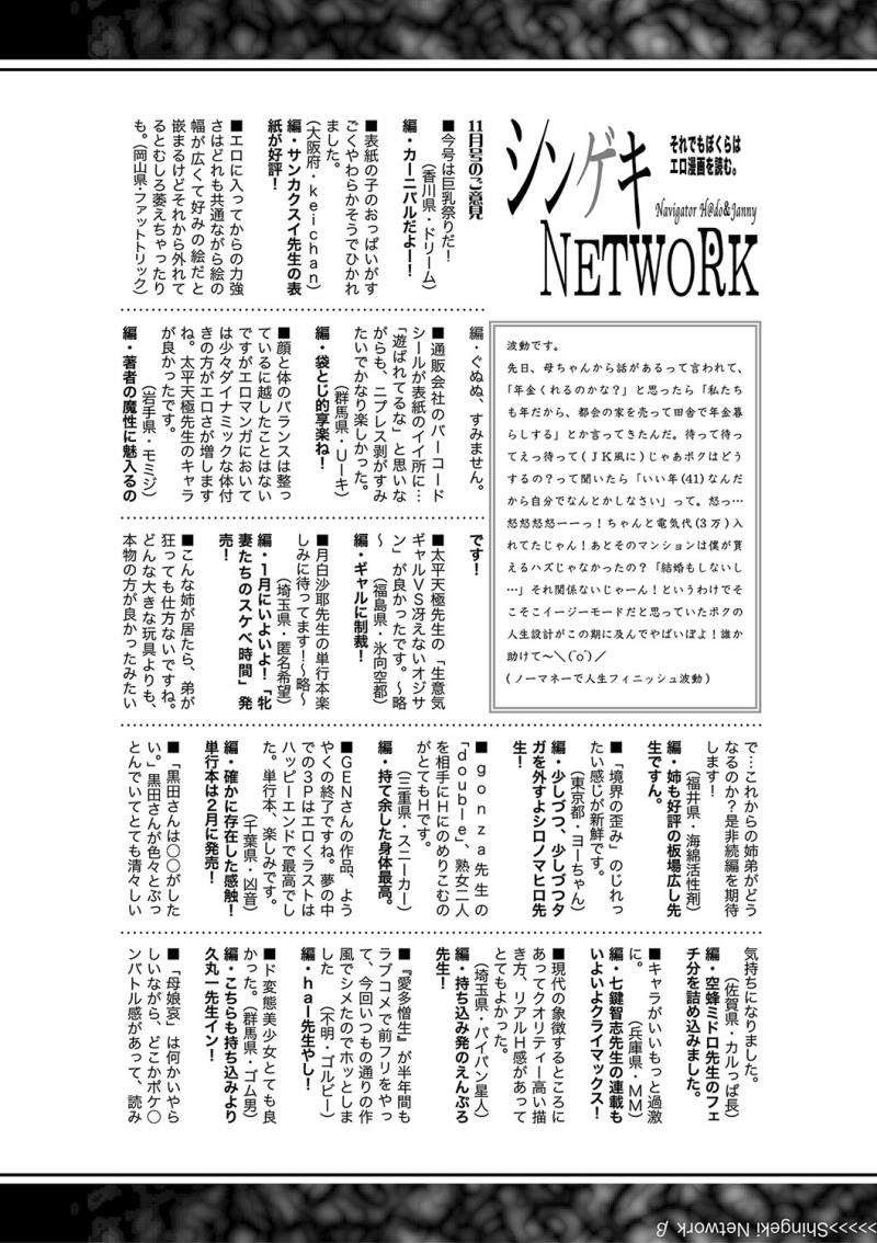 หน้า 418