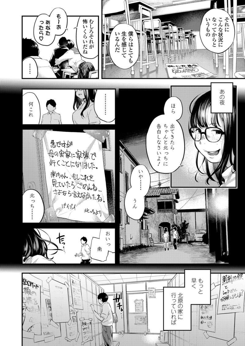 หน้า 36