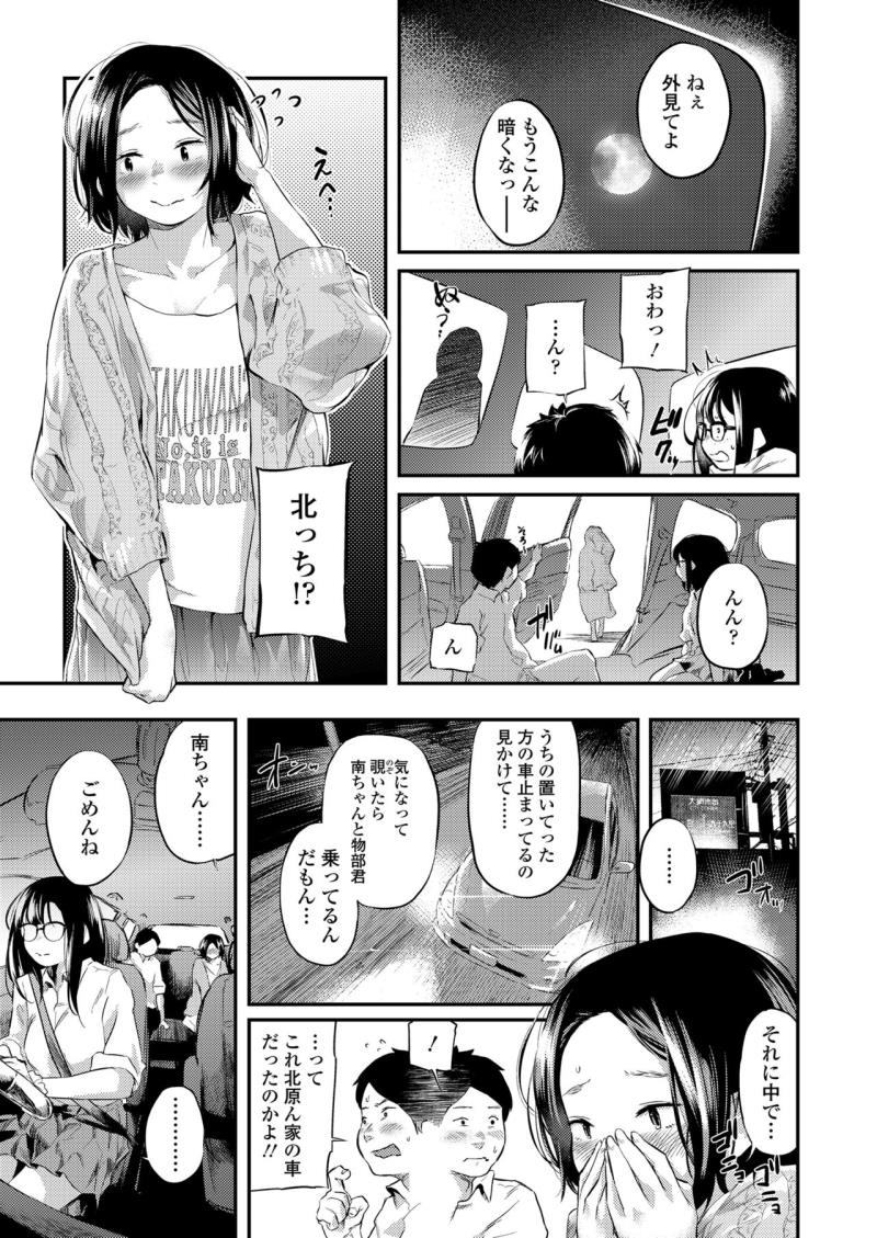 หน้า 45