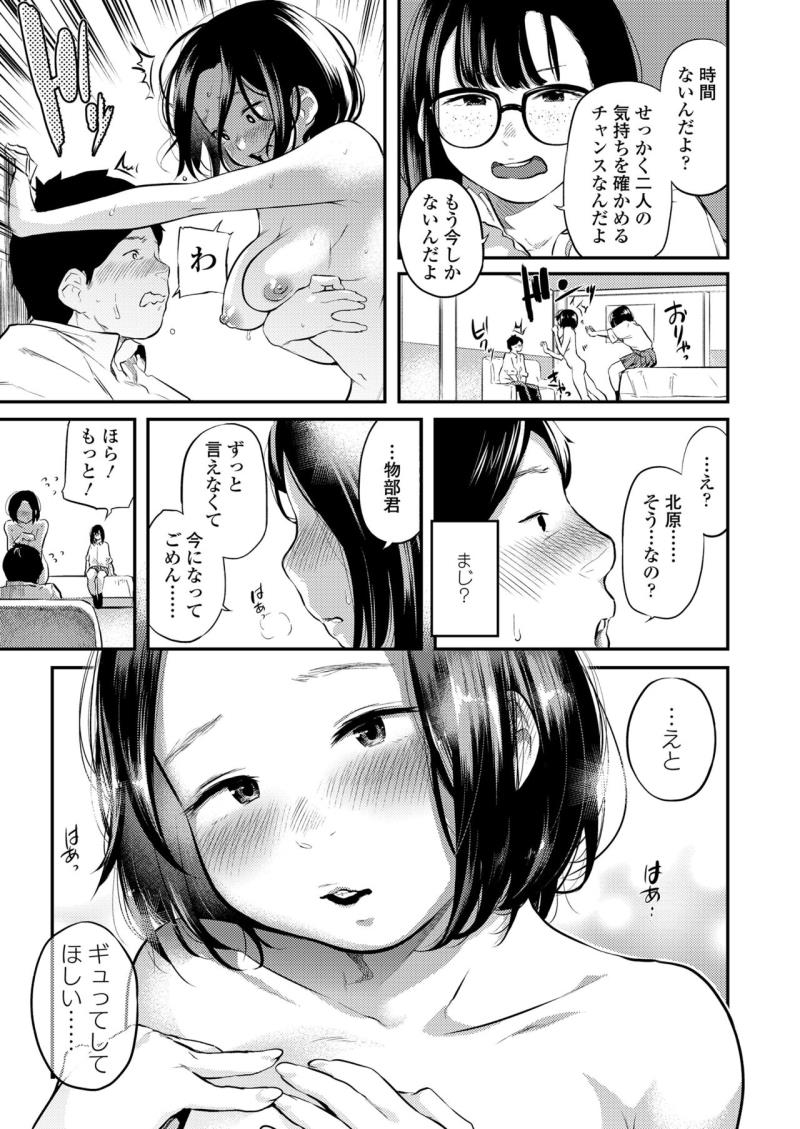 หน้า 47