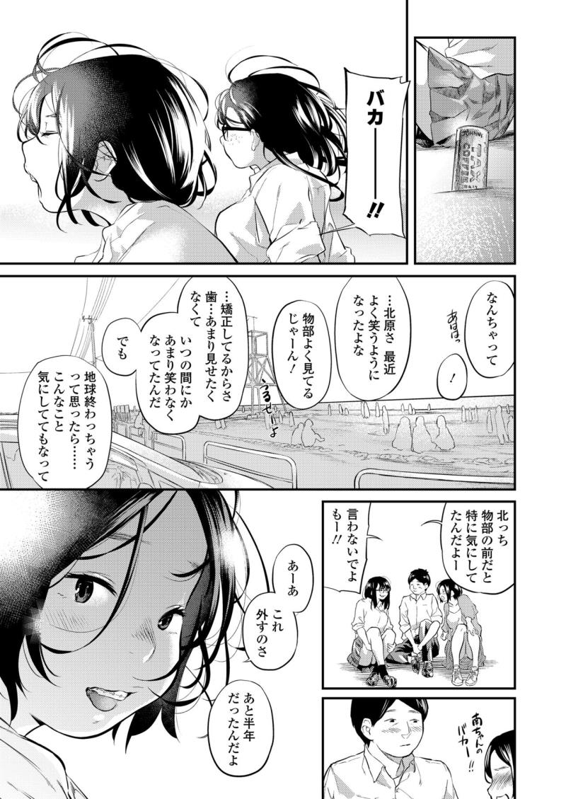 หน้า 57