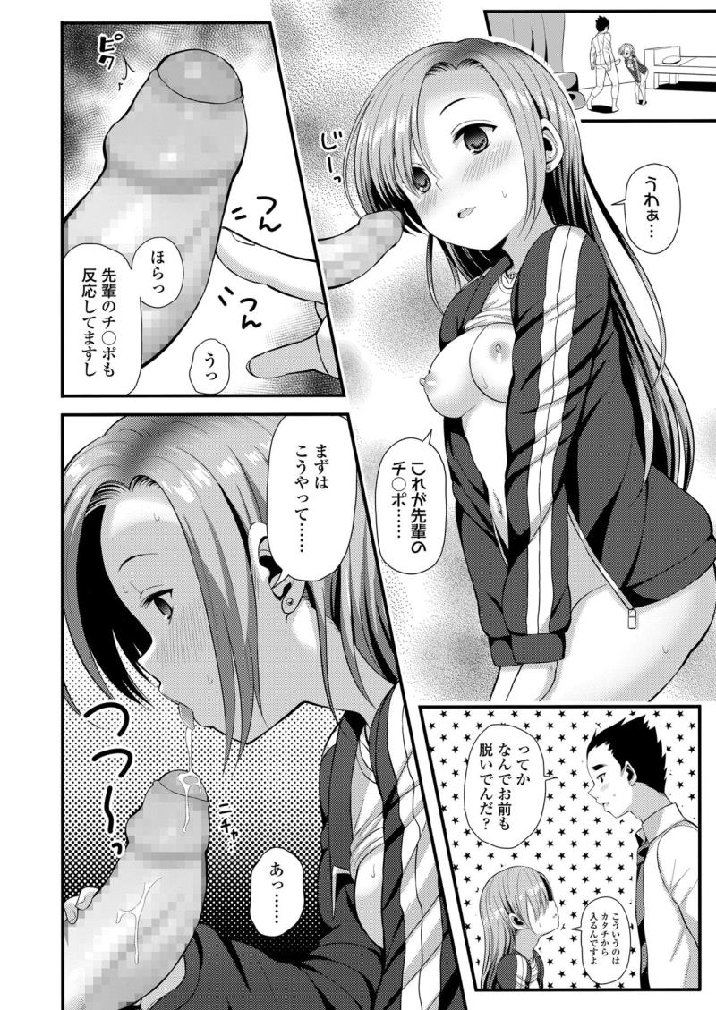 หน้า 92