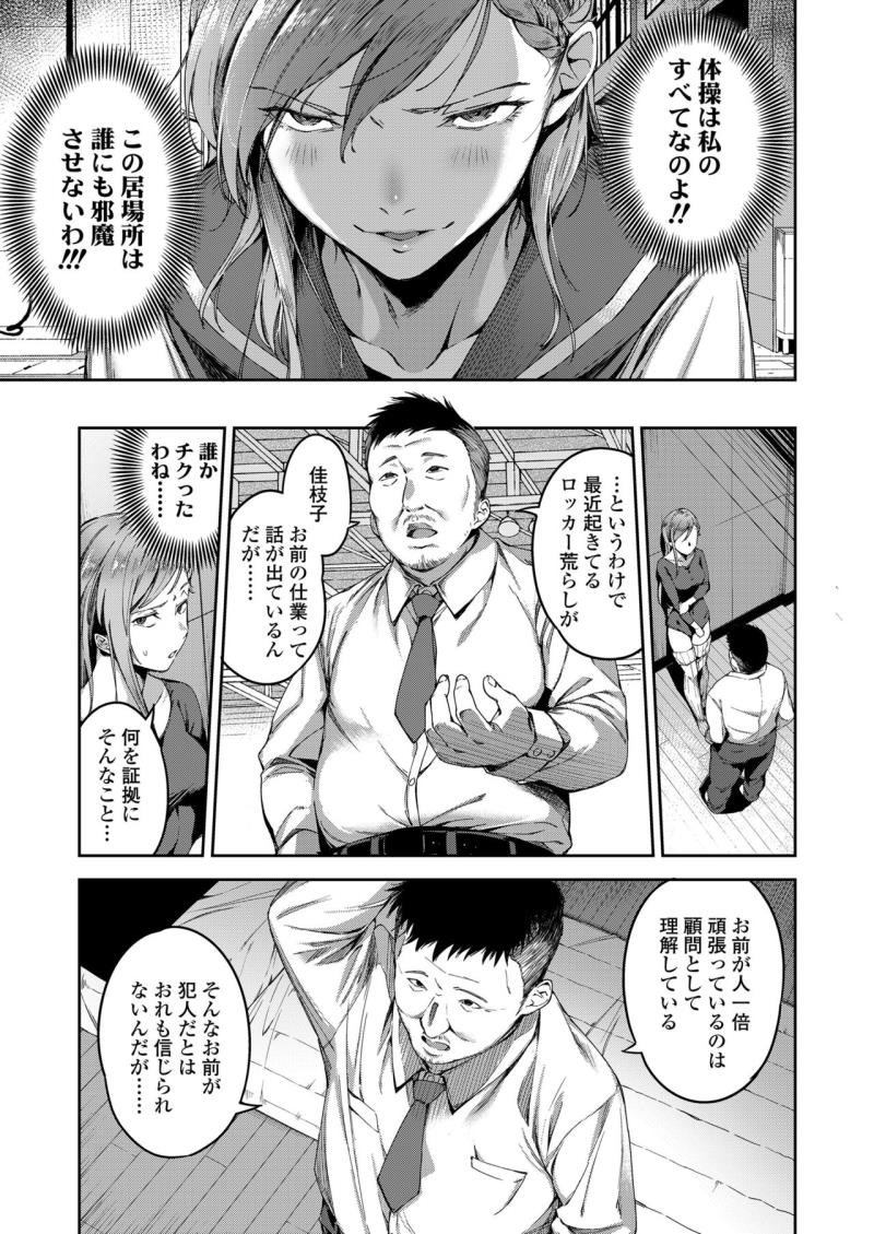 หน้า 111