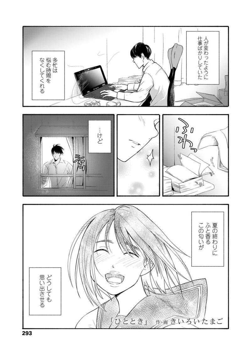 หน้า 295