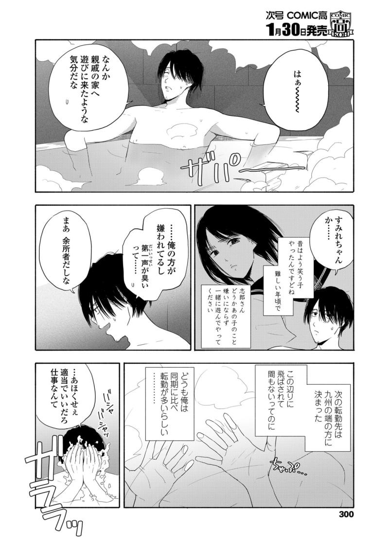 หน้า 302