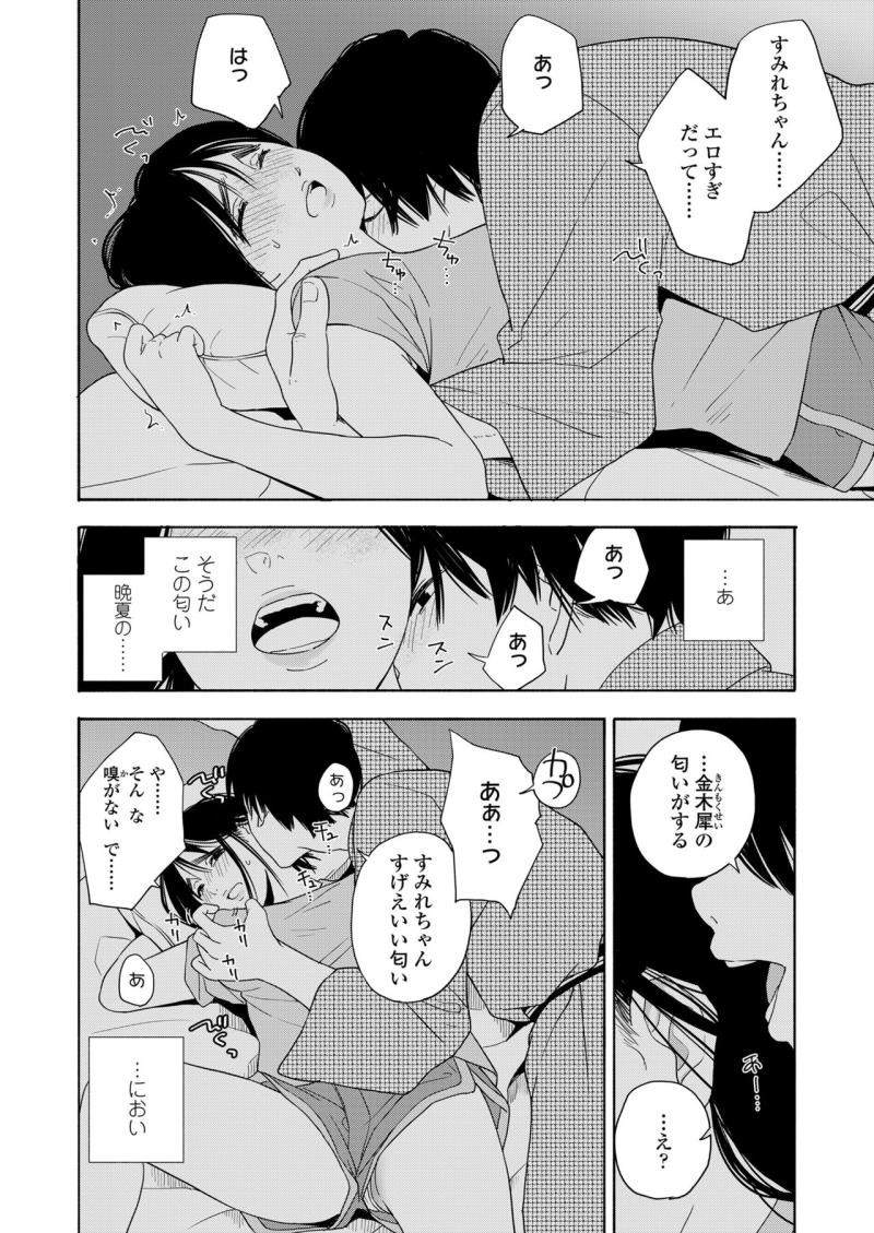 หน้า 332