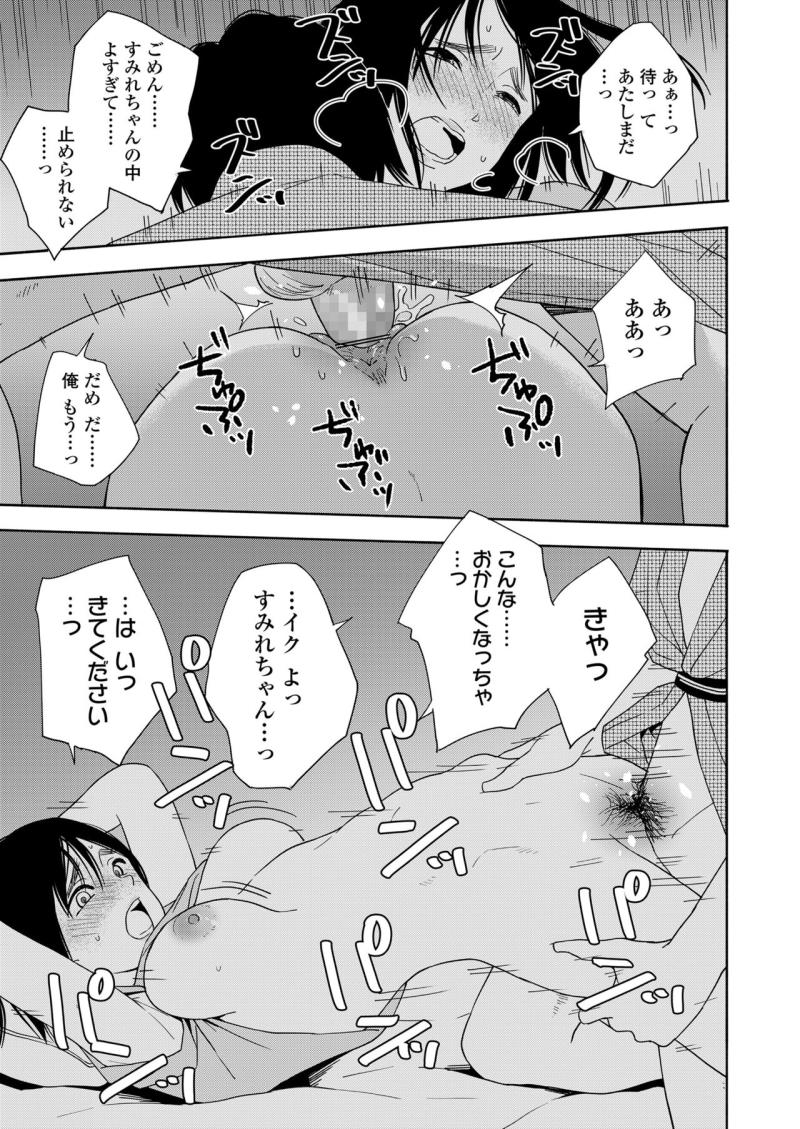 หน้า 341