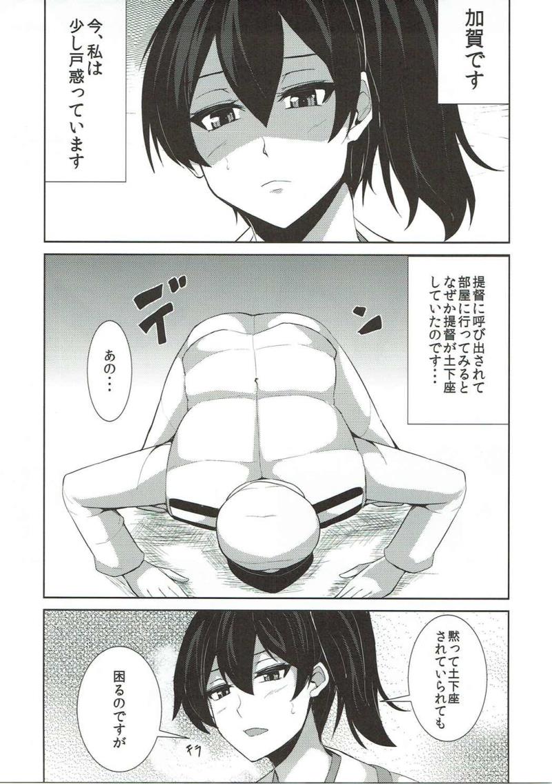 หน้า 4