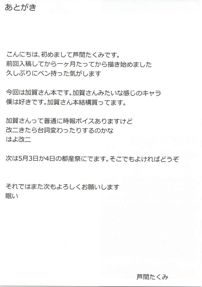 หน้า 19