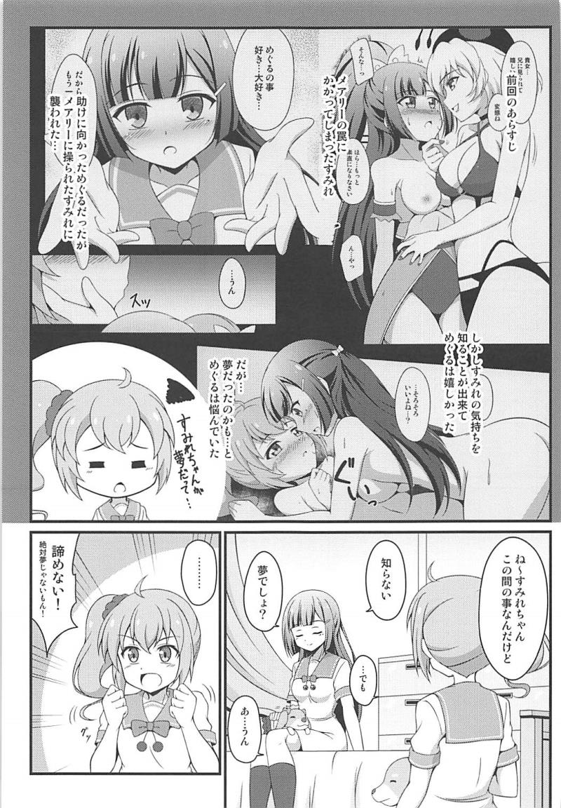 หน้า 2