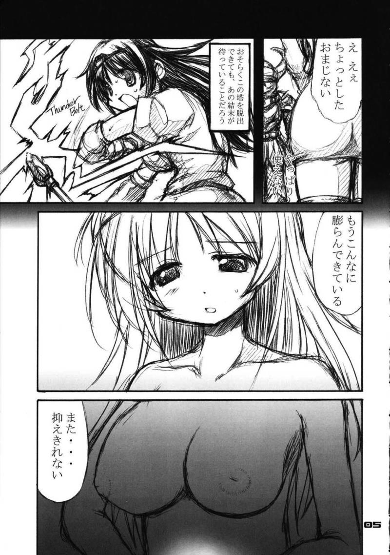 หน้า 4