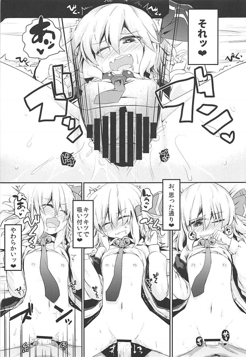 หน้า 16