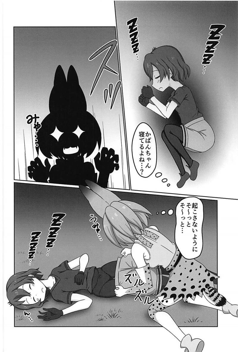 หน้า 3