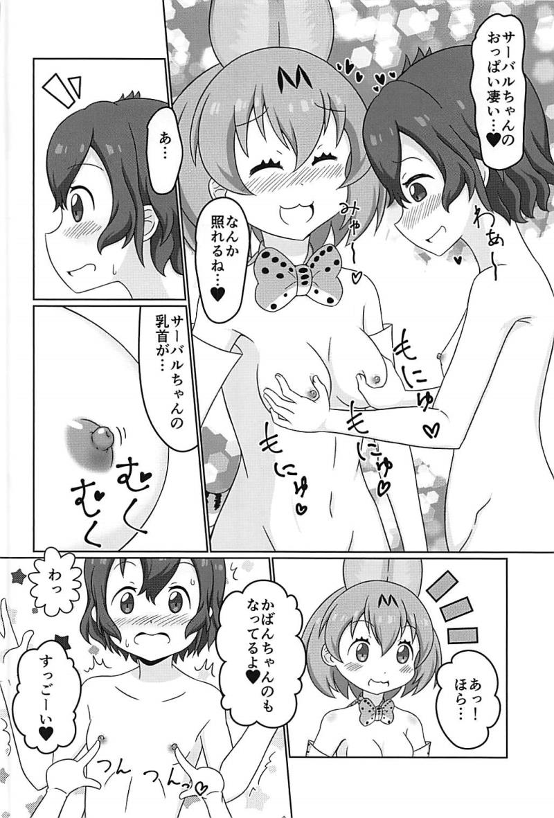หน้า 9