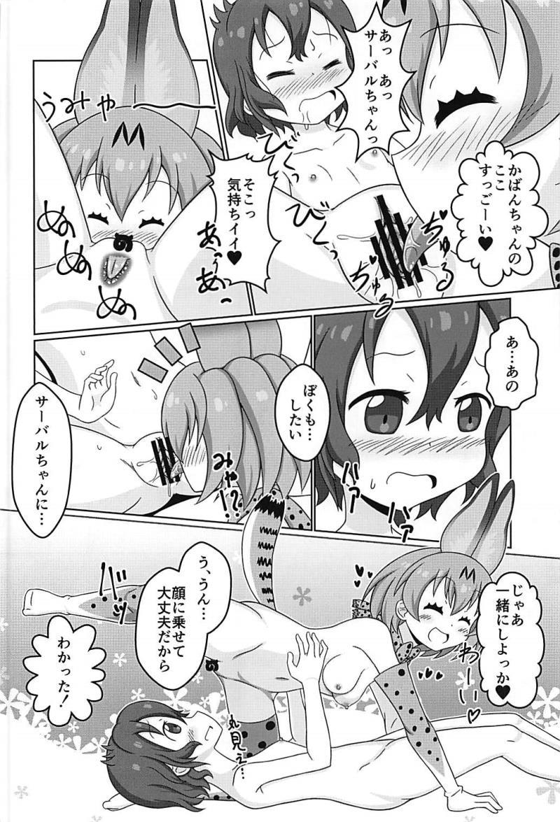 หน้า 15