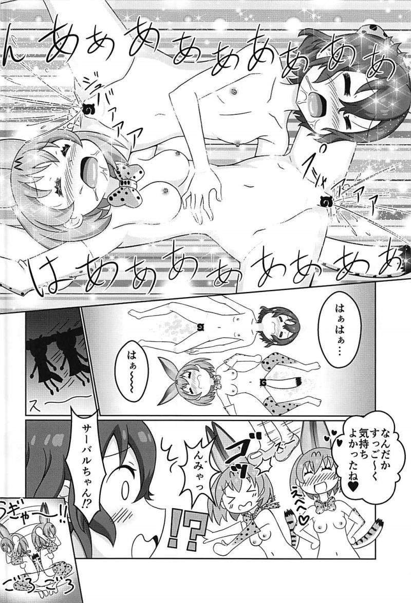 หน้า 19