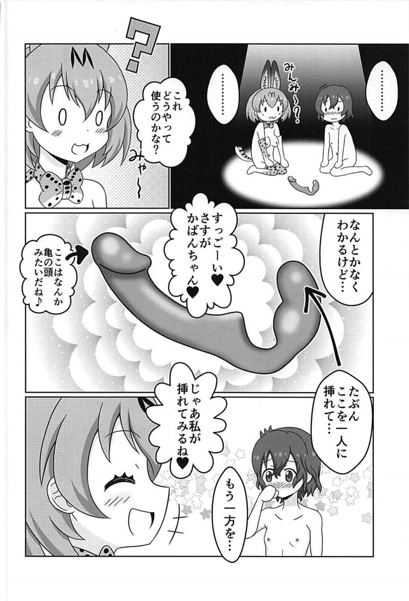 หน้า 21