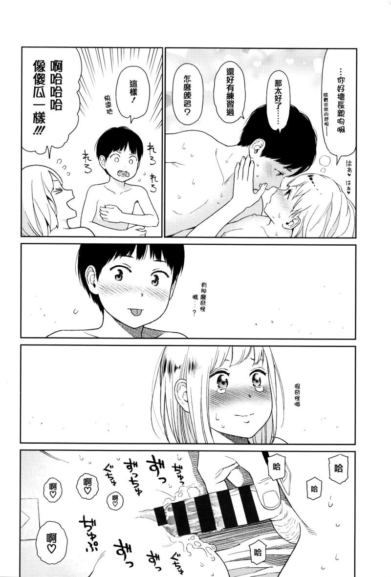 หน้า 15