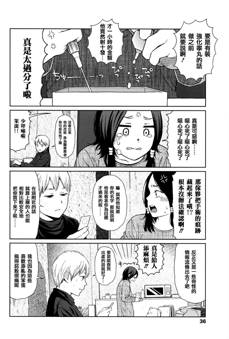 หน้า 32