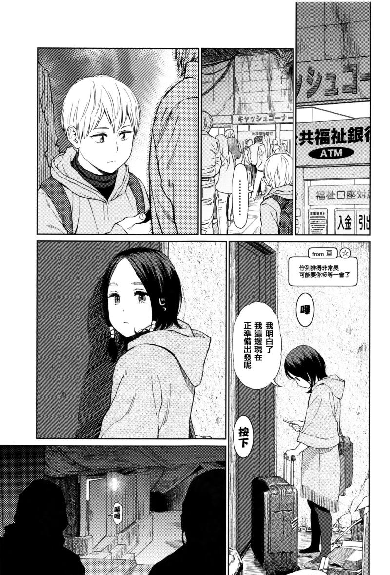 หน้า 37