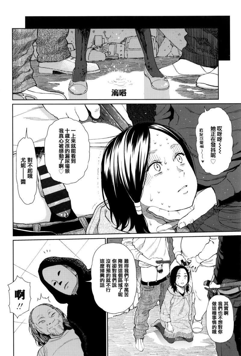 หน้า 38