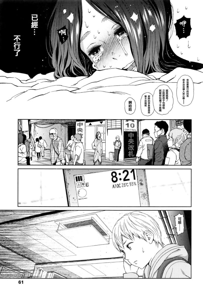 หน้า 57