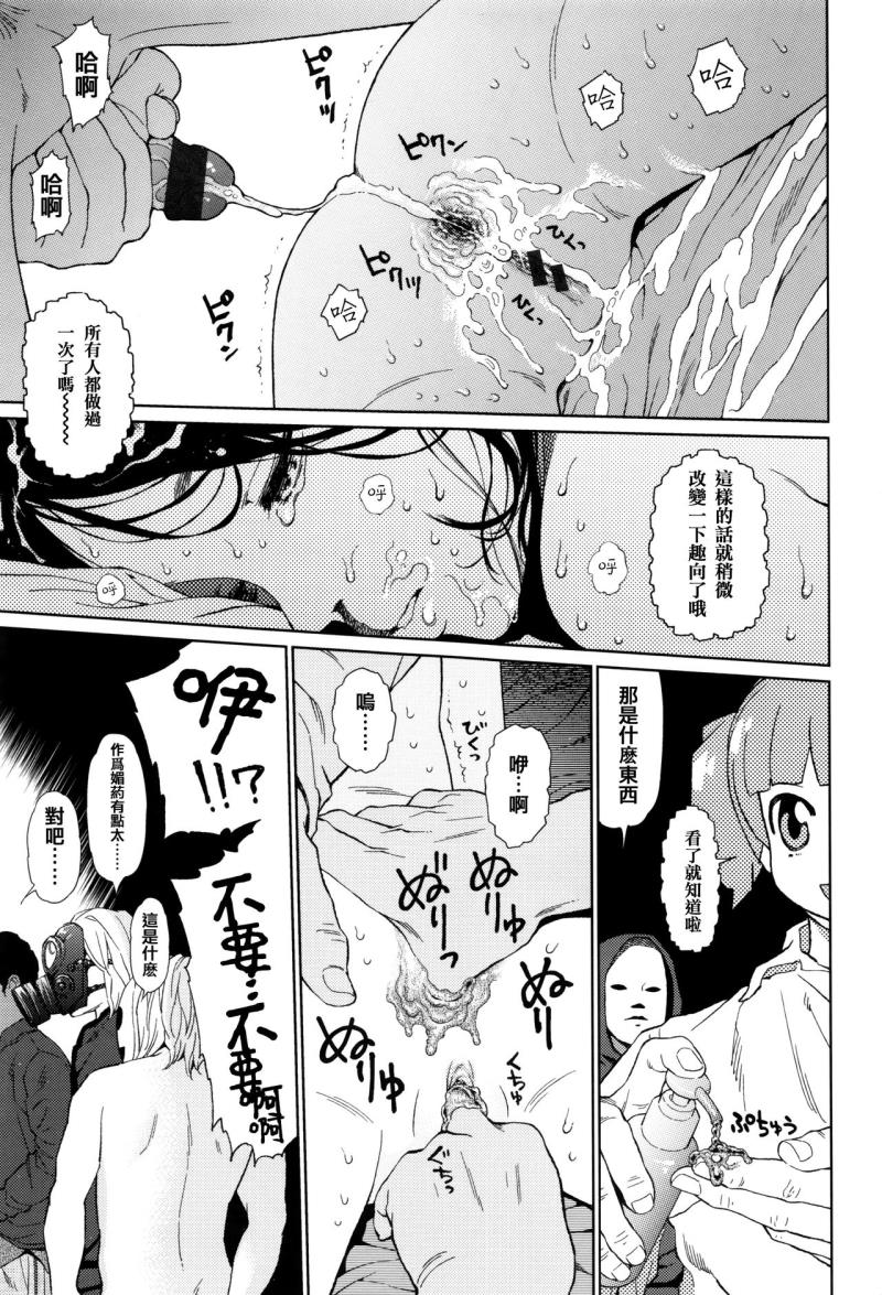 หน้า 61