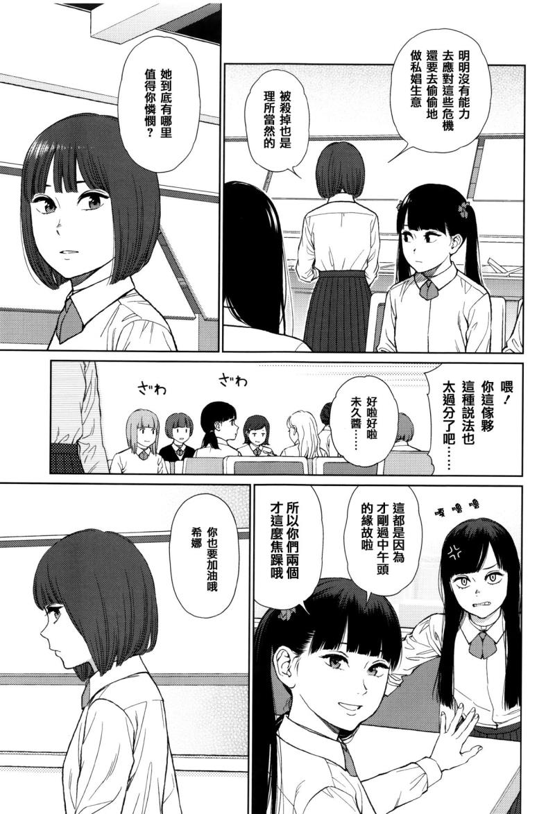 หน้า 84