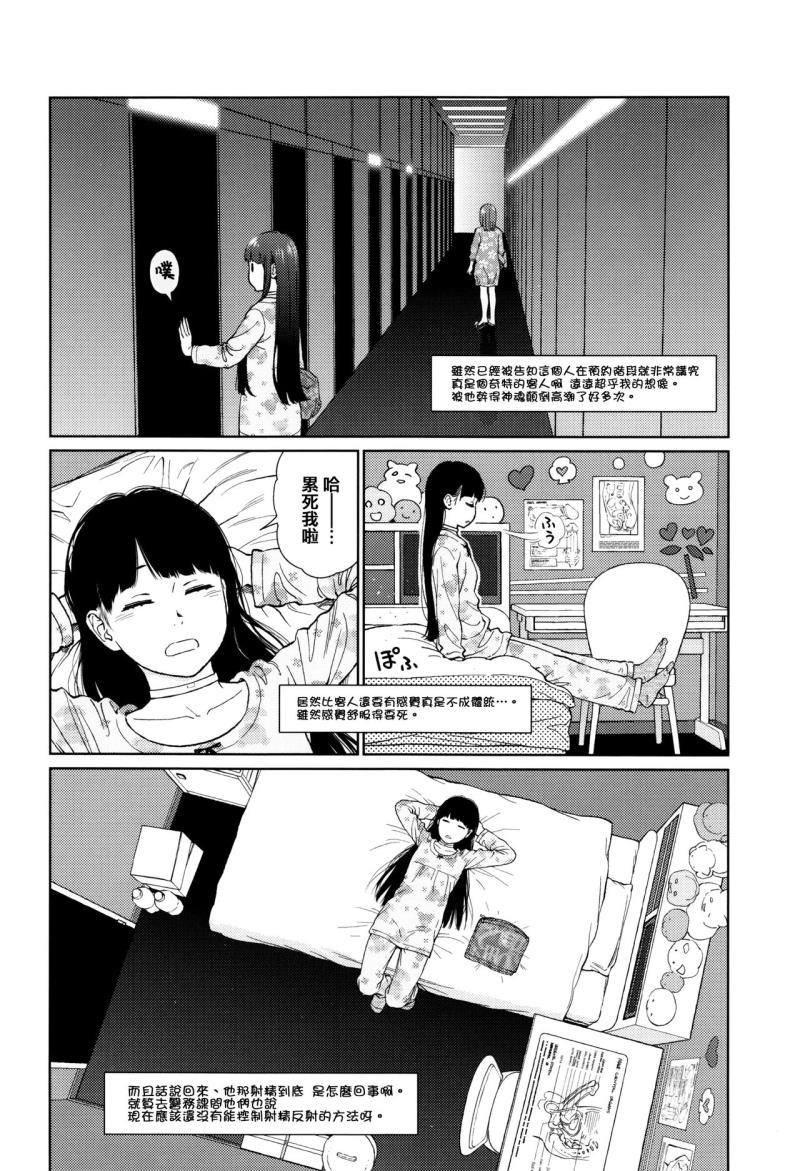 หน้า 111