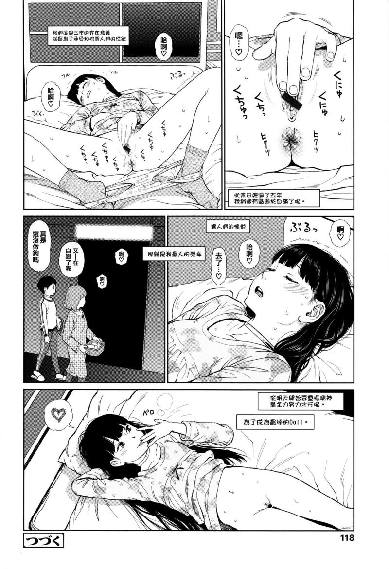 หน้า 113