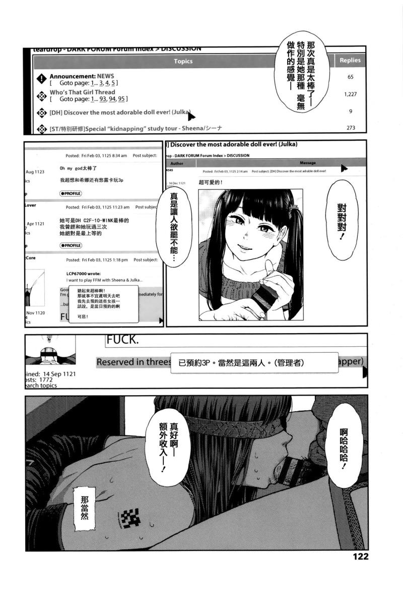 หน้า 116