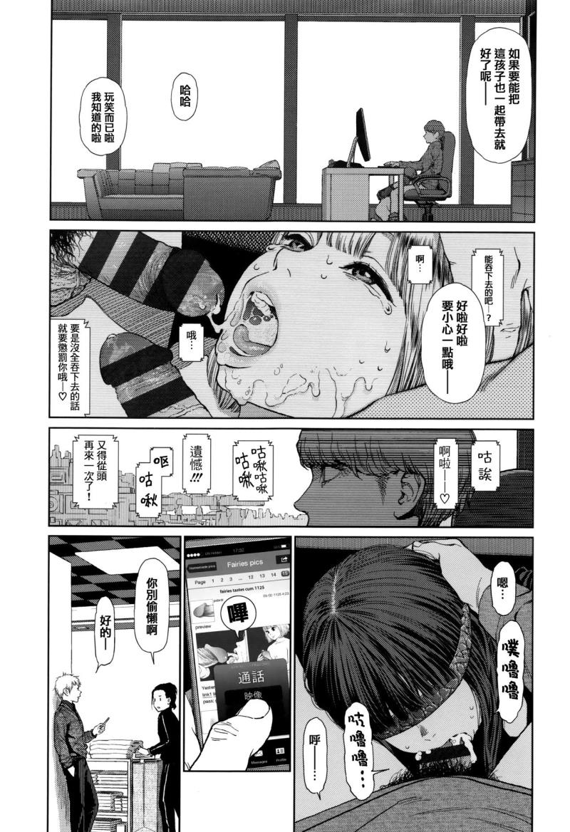 หน้า 117