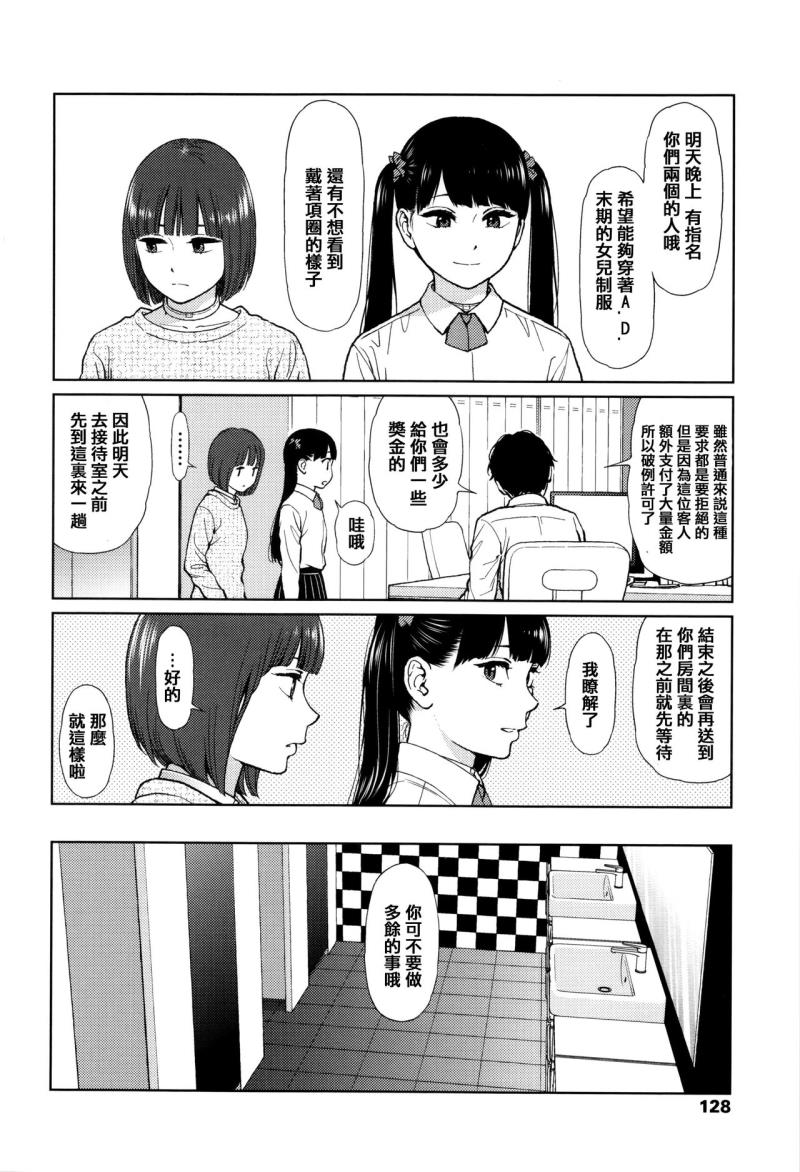 หน้า 122