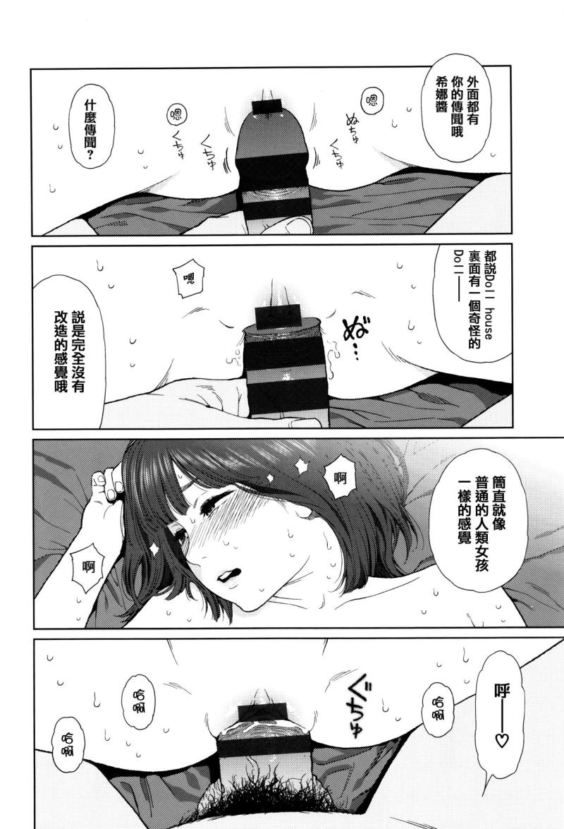 หน้า 130